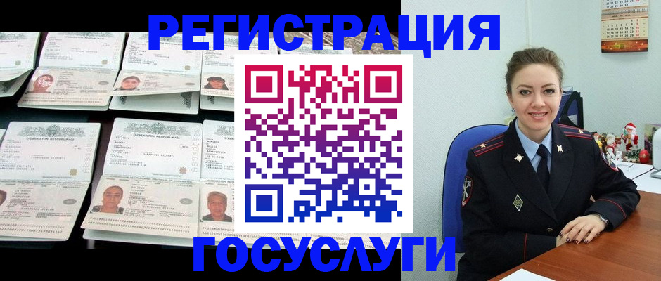 временная регистрация в Суворове